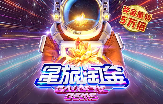 金年会官方入口