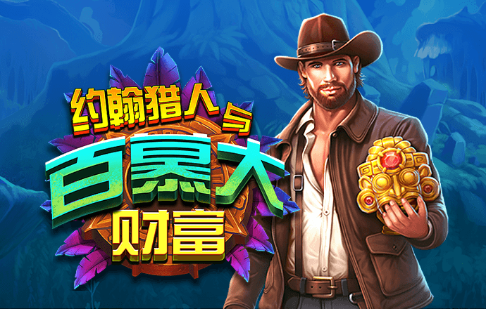 金年会娱乐平台