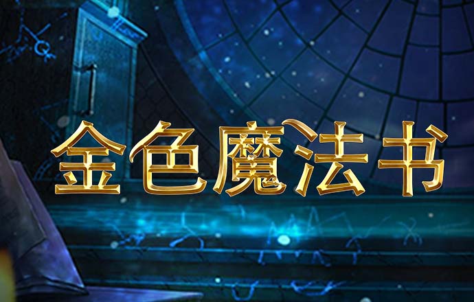 皇冠现金官网下载最新版