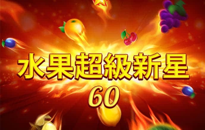 85体育平台下载